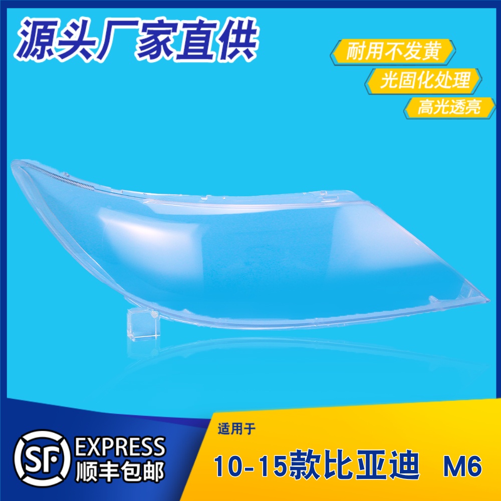 AoWeiQiM6灯罩特价热卖