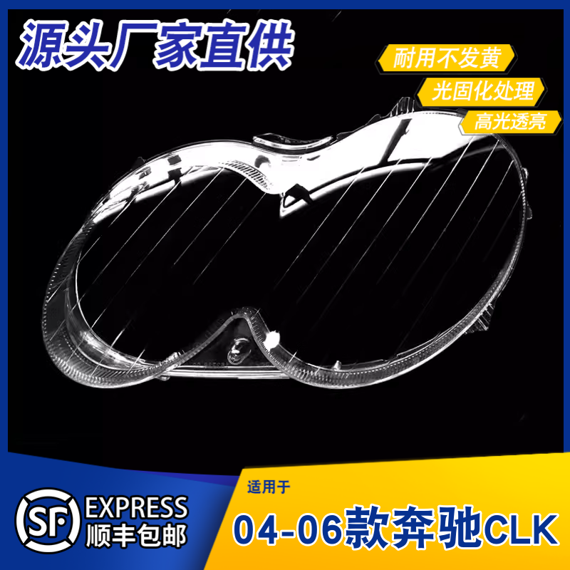 AoWeiQi灯罩CLK特价热卖