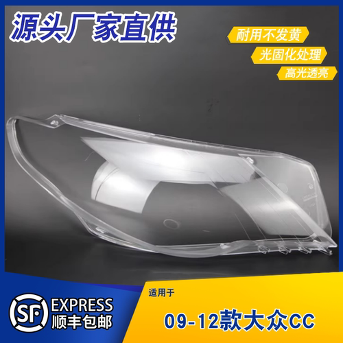 AoWeiQi灯罩CC特价热卖