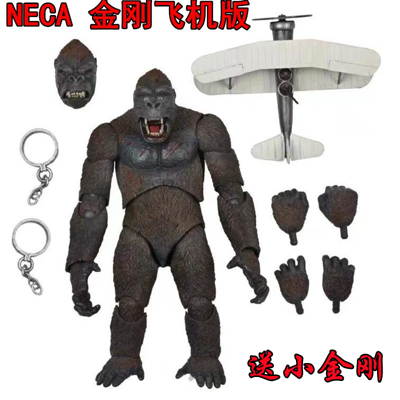 正版NECA金刚大战哥斯拉骷髅岛猩猩飞机版可动人偶模型玩具手办