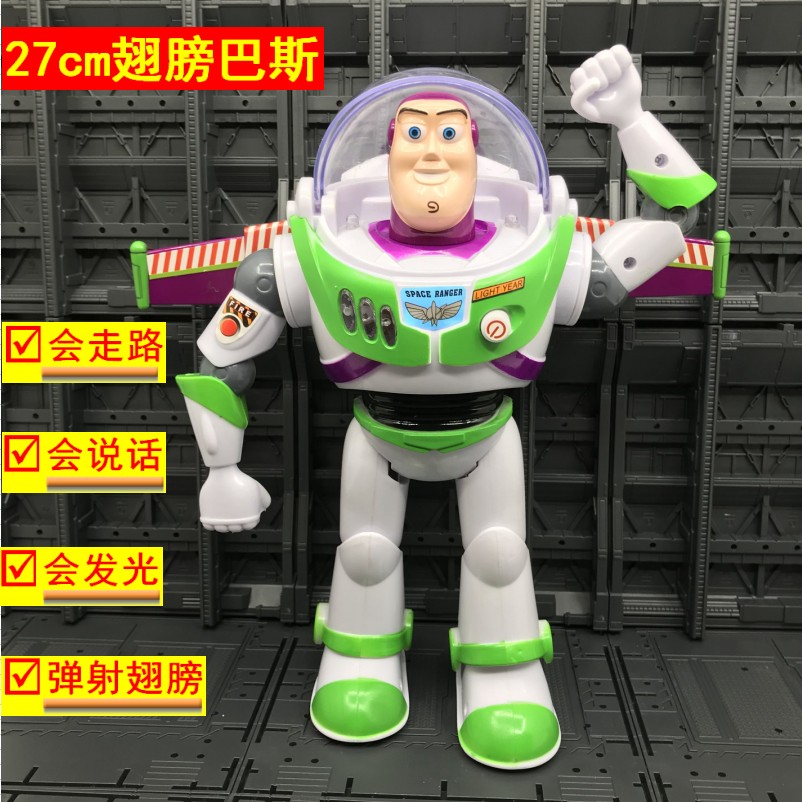 巴斯光年玩具总动员翅膀人偶新品