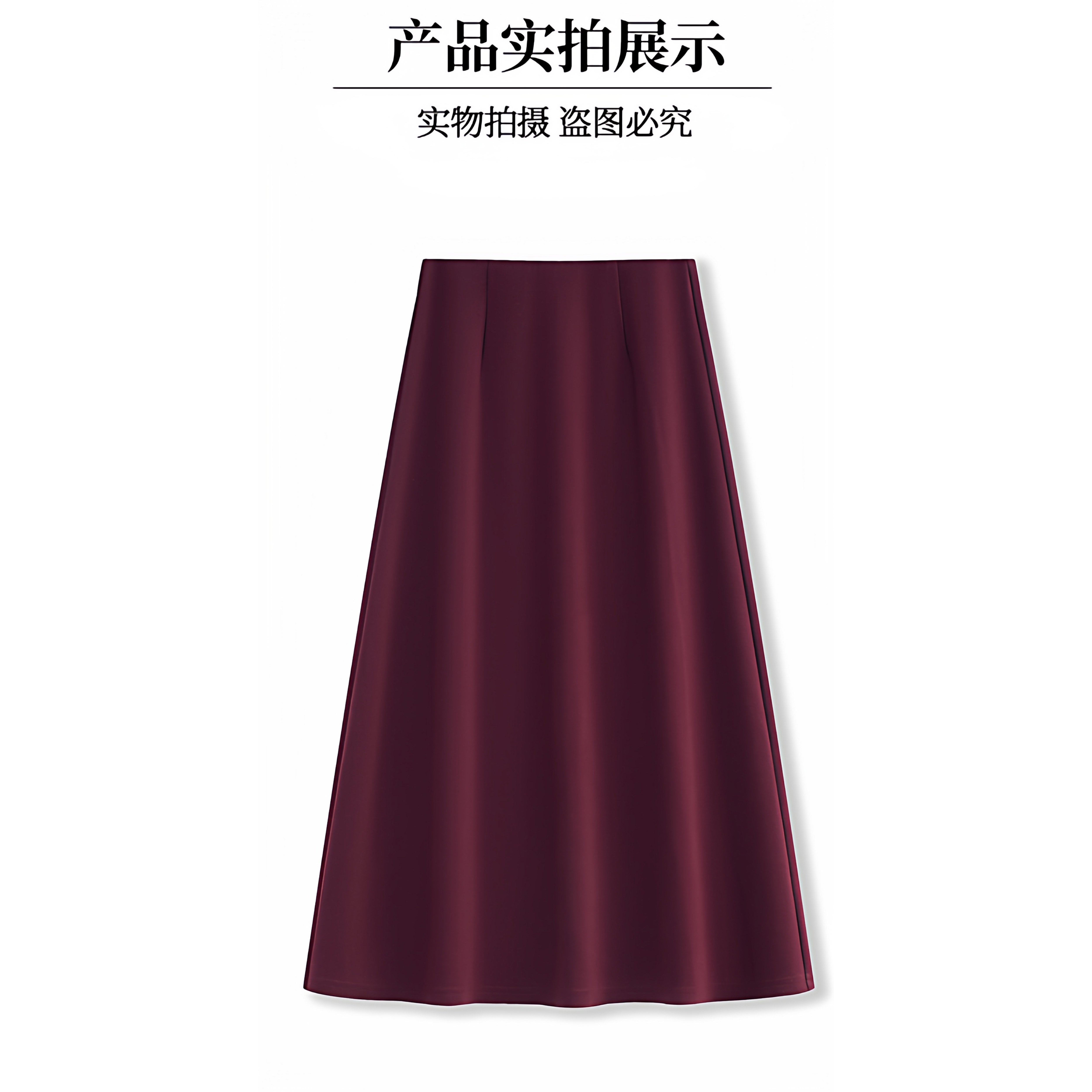 绵羊毛a字半身裙女秋冬2025新款巨好看的气质长裙高腰毛呢伞裙