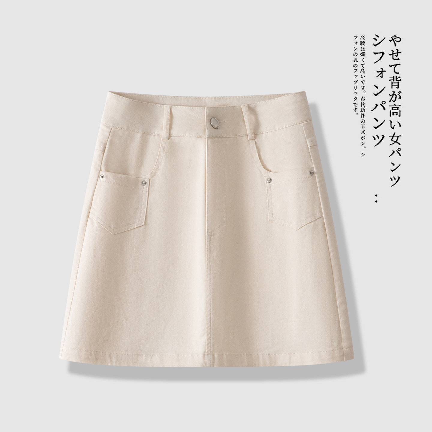 纯棉牛仔短裙夏薄款显瘦A字