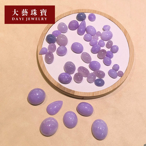 冰紫罗兰春彩翡翠裸石蛋面定制
