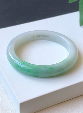 57圈1T281005平安镯 大艺珠宝白底青辣绿阳绿缅甸A货天然翡翠手镯
