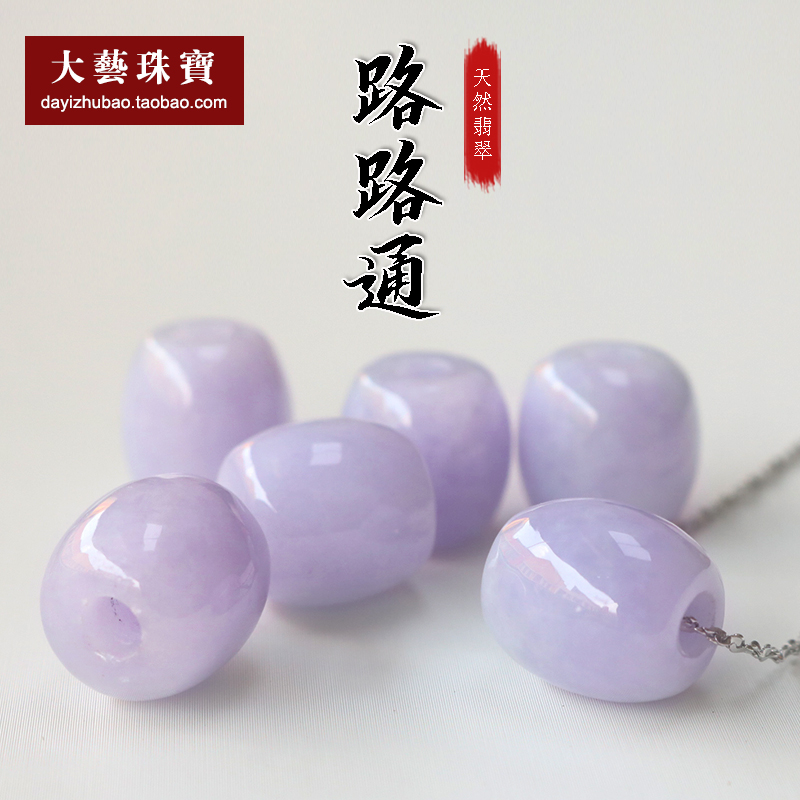 天然翡翠玉石转运珠路路通吊坠