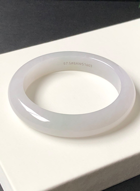 57圈8AW51603平安镯 大艺珠宝冰种冰紫春带彩缅甸天然A货翡翠手镯