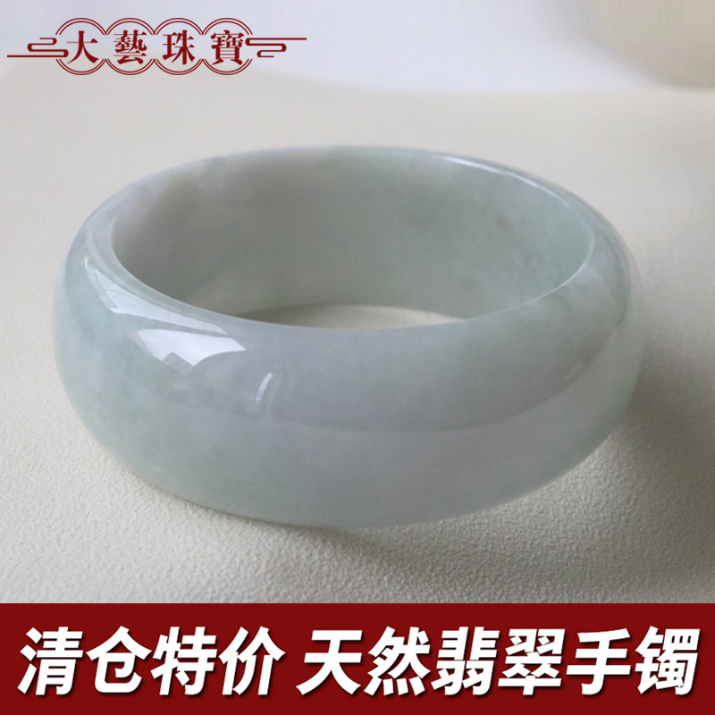 大艺珠宝 缅甸天然A货春彩冰种阳绿紫罗兰翡翠手镯玉镯子清仓专拍