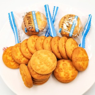 【45元任选5件】全线侑品230g夹心饼干柠檬草莓百香果栗蓉饼零食