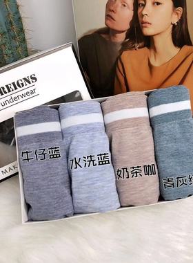 王者一号KING REIGNS男士莫代尔彩棉无缝超弹力透气外贸境外