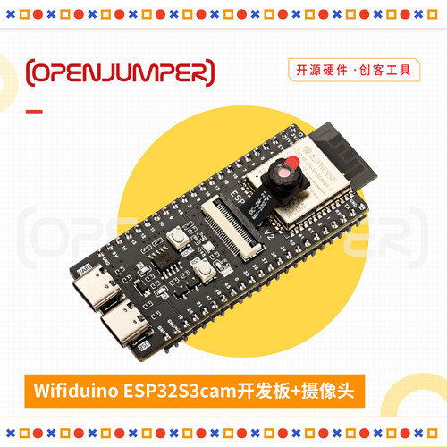 ESP32-S3V2核心板WiFi/蓝牙主控