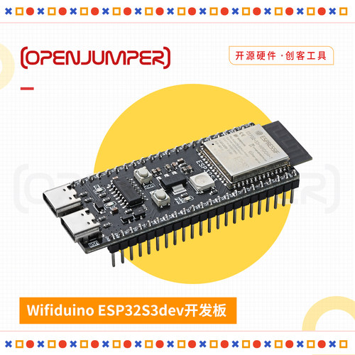 ESP32S3核心开发板小智AI开发板