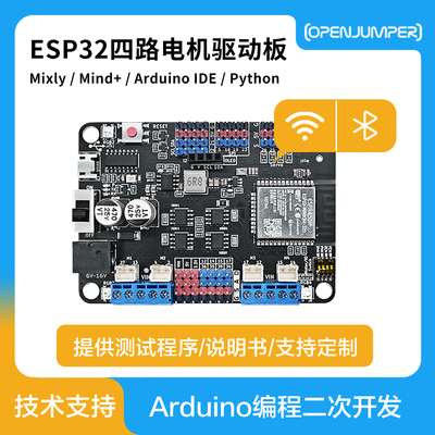 乐鑫ESP32开发板WiFi+蓝牙2合1