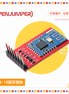 蓝牙4.1模块 JDY-10 蓝牙从机模块 支持blinker 适用于Arduino