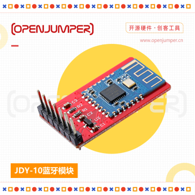 蓝牙4.1从机模块适用于Arduino
