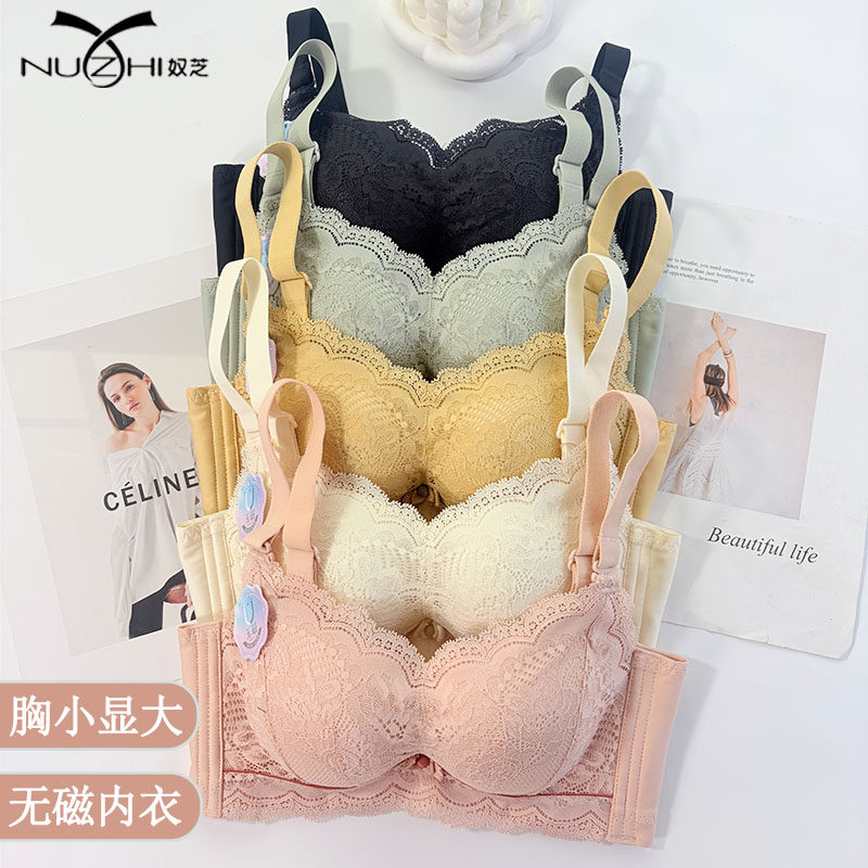 奴芝9060加厚聚拢无钢圈小胸显大女内衣收副乳调整无磁过安检文胸