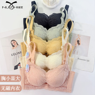 奴芝9060加厚聚拢无钢圈小胸显大女内衣收副乳调整无磁过安检文胸
