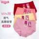 彩田女士内裤 头 透气纯棉干爽提臀平角短裤 大码 高腰216中老年薄款
