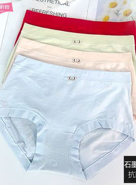 彩田内裤15390中高腰15391甜美草莓提花莫代尔棉质7A抑菌少女裤头