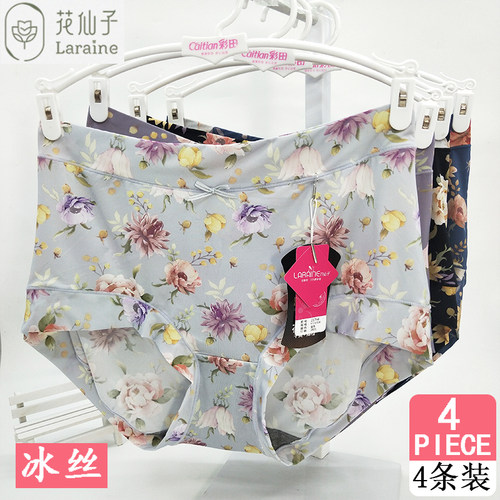 花仙子内裤高腰速干抗菌包臀