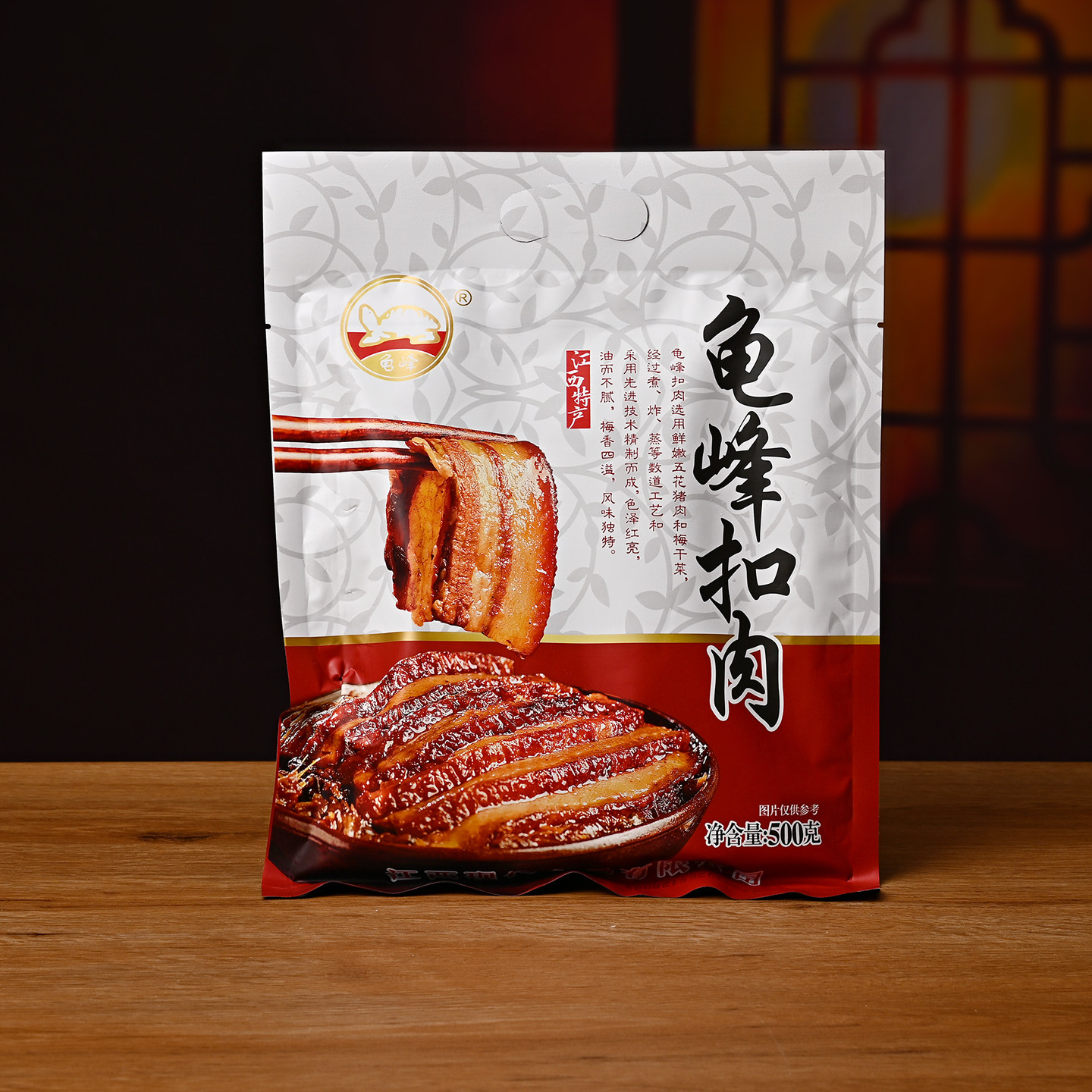 龟峰扣肉500g袋装预制梅干菜猪肉熟食下饭菜江西弋阳特产加热即食,水产肉类/新鲜蔬果/熟食,包装猪肉类预制菜,淘宝优惠券,粉丝福利购,淘宝优惠卷