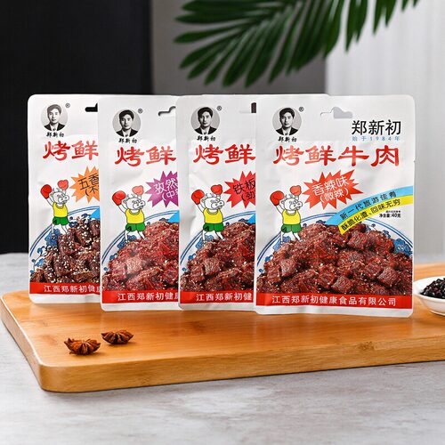 郑新初烤鲜牛肉香辣牛肉干粒麻辣五香孜然多口味休闲零食江西特产