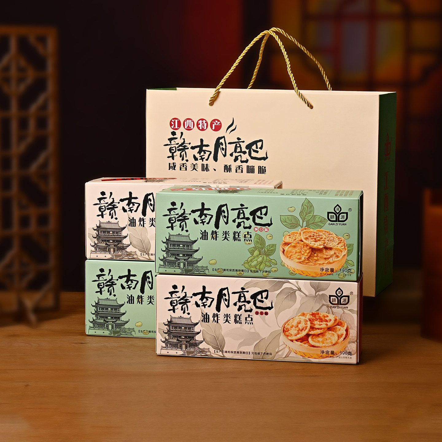 江西赣州特产赣南月亮巴礼盒客家花生豌豆粑锅巴膨化零食休闲小吃