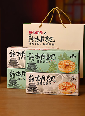 赣州特产赣南月亮巴膨化锅巴小吃