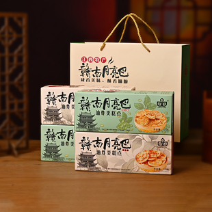 江西赣州特产赣南月亮巴礼盒客家花生豌豆粑锅巴膨化零食休闲小吃