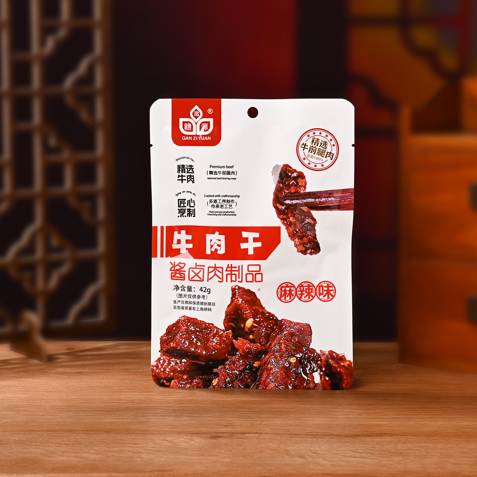 牛肉干赣滋源麻辣牛肉粒袋装即食辣条江西特产追剧小吃五香味零食
