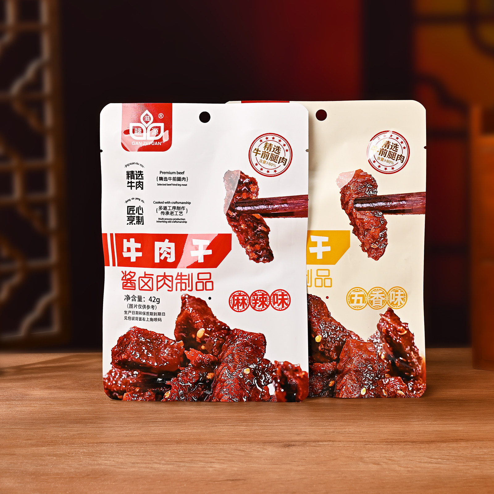 烤鲜说五香牛肉干赣滋源麻辣牛肉粒江西鹰潭特产香辣解馋休闲零食