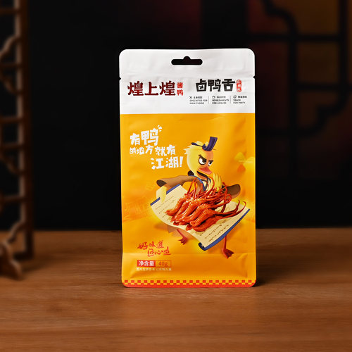 煌上煌卤酱鸭舌40g真空即食小吃