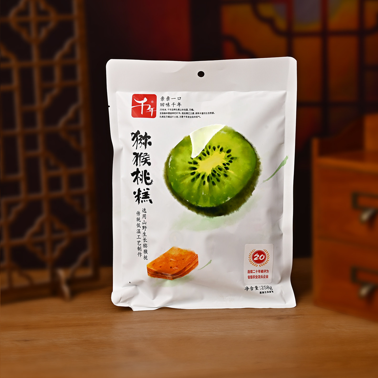 千年宜春猕猴桃糕258g软糖果糕