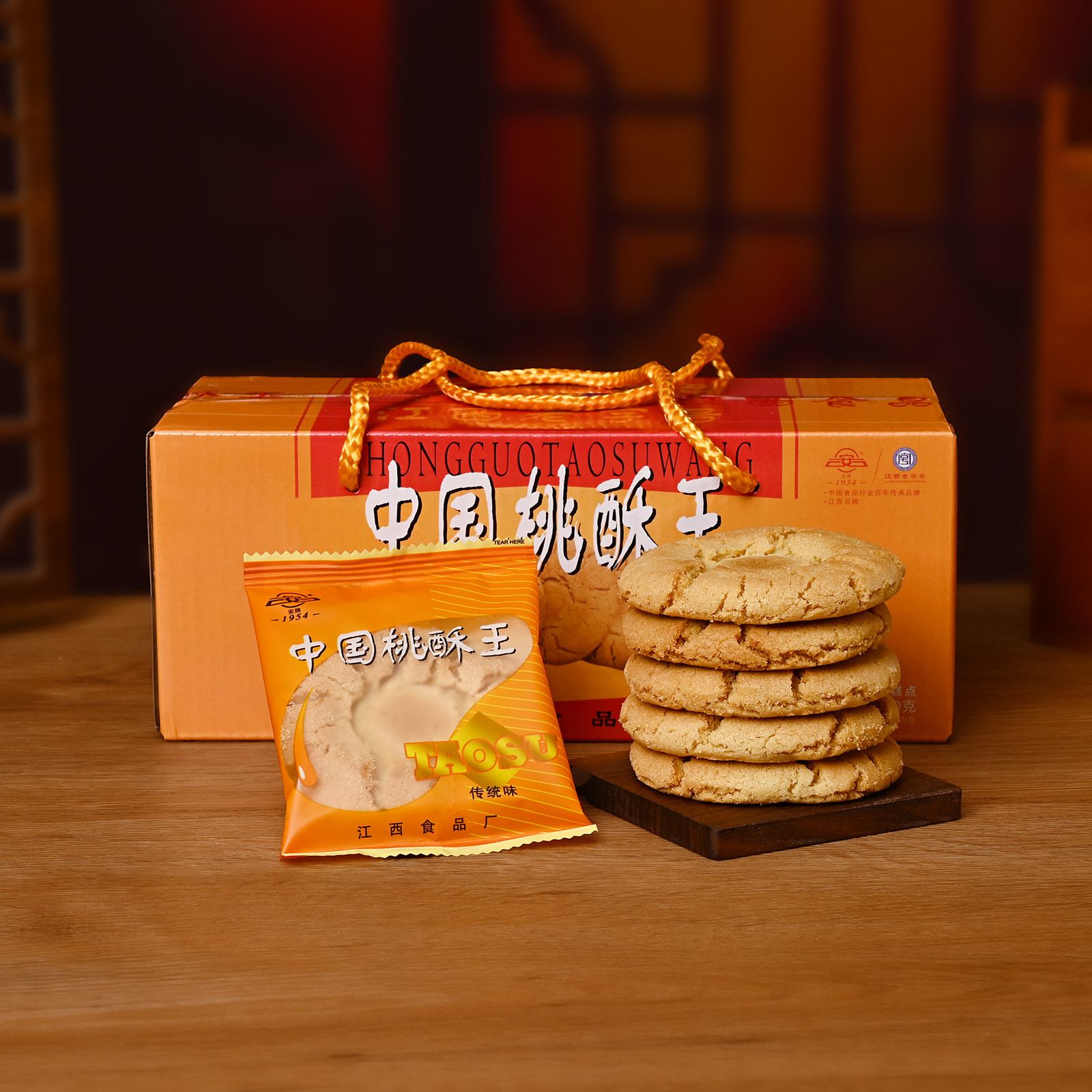 安牌乐平桃酥王 江西老字号桃酥饼1斤糕点 特产饼干500g零食礼盒