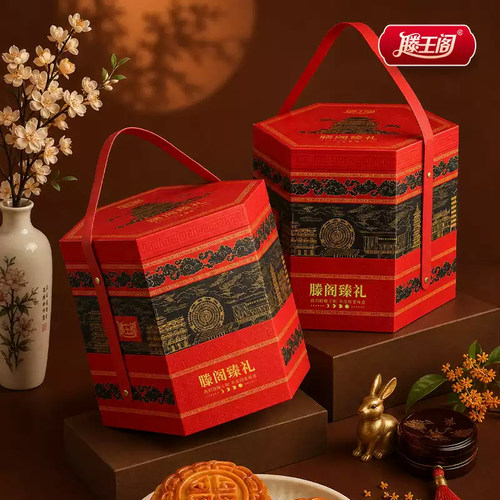 滕王阁广式月饼礼盒1760g中秋礼
