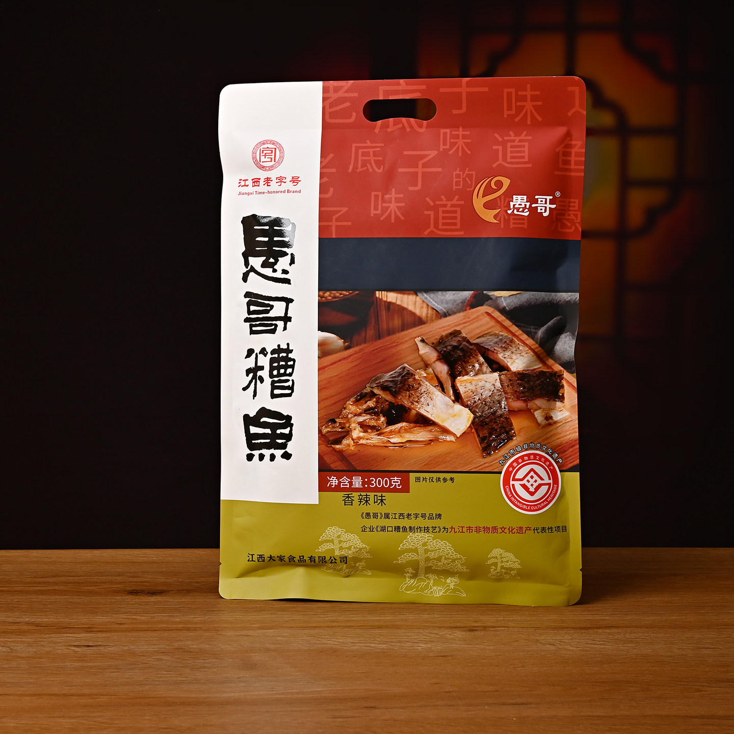 愚哥酒糟鱼香辣味300g解馋下酒菜