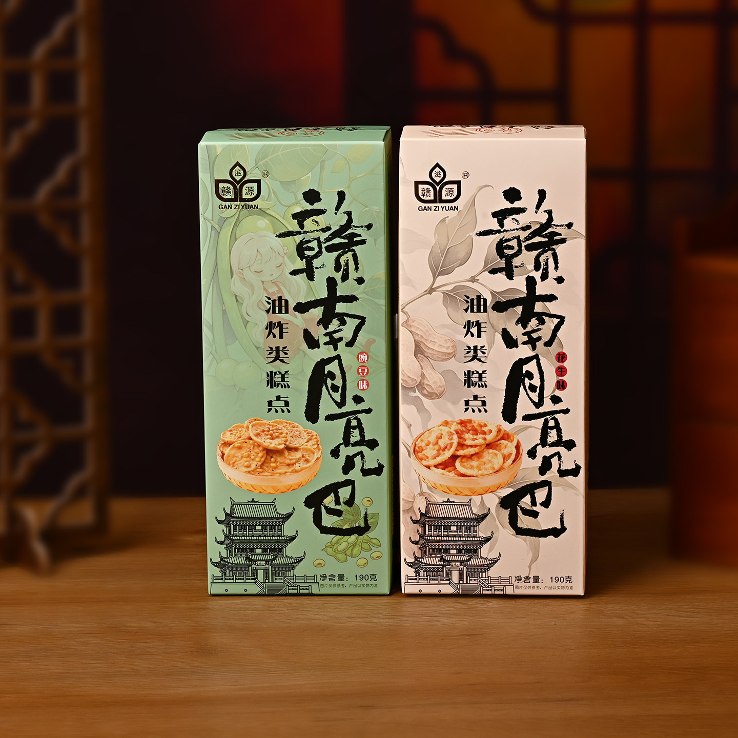 赣南月亮巴花生锅巴休闲小零食客家风味小吃豌豆饼子豆粑江西特产