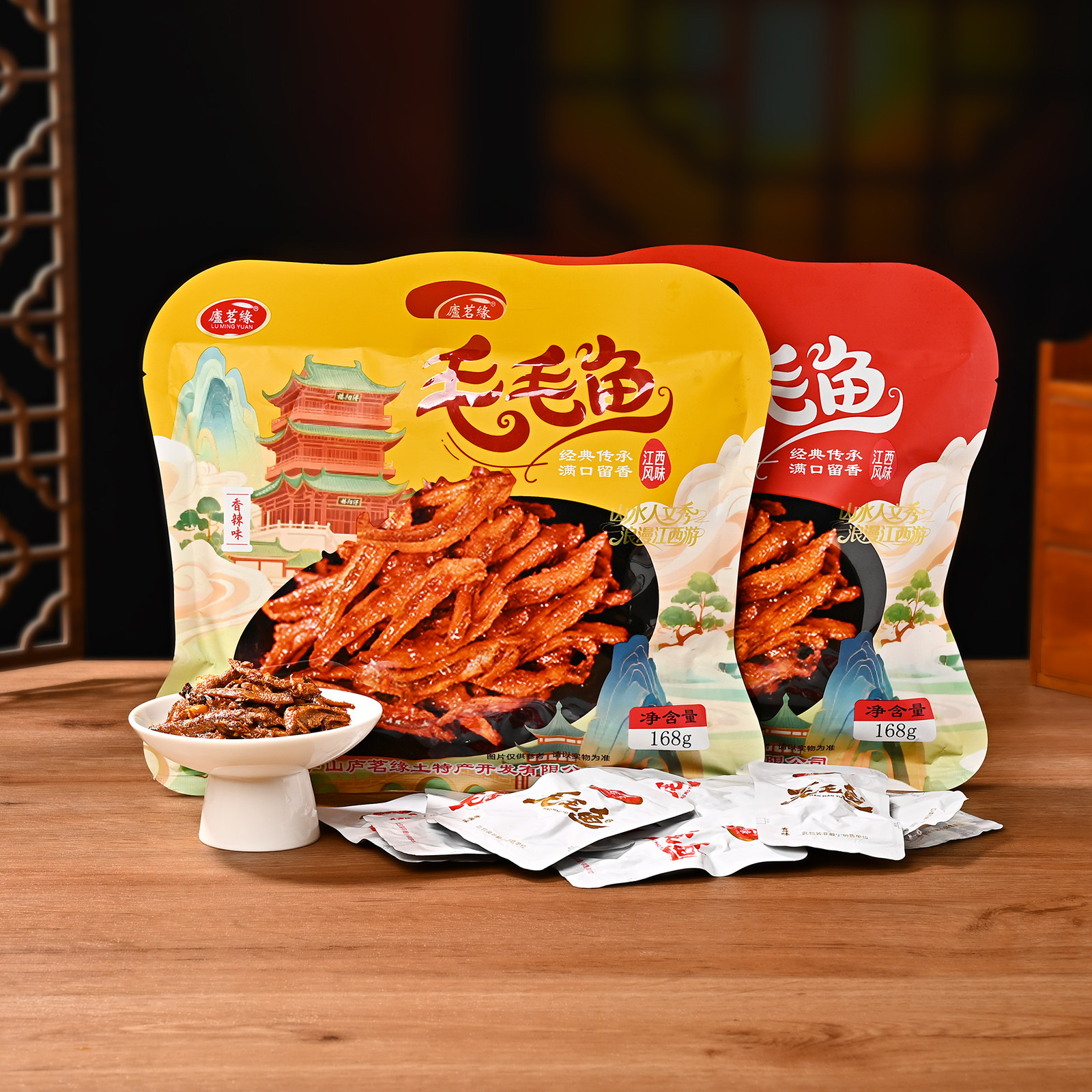 庐茗缘毛毛鱼168g袋装腌制即食香辣鱼零食独立小包小鱼仔休闲小吃