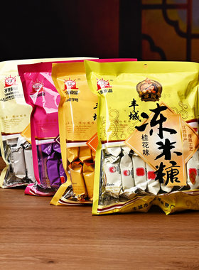 丰城子龙冻米糖180g袋装多口味