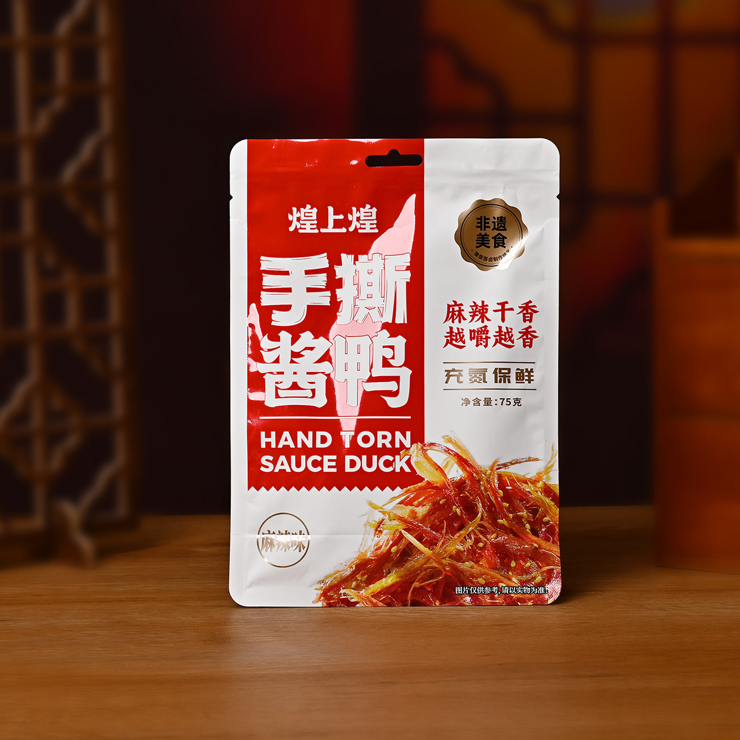 煌上煌手撕酱鸭麻辣味75g卤鸭肉