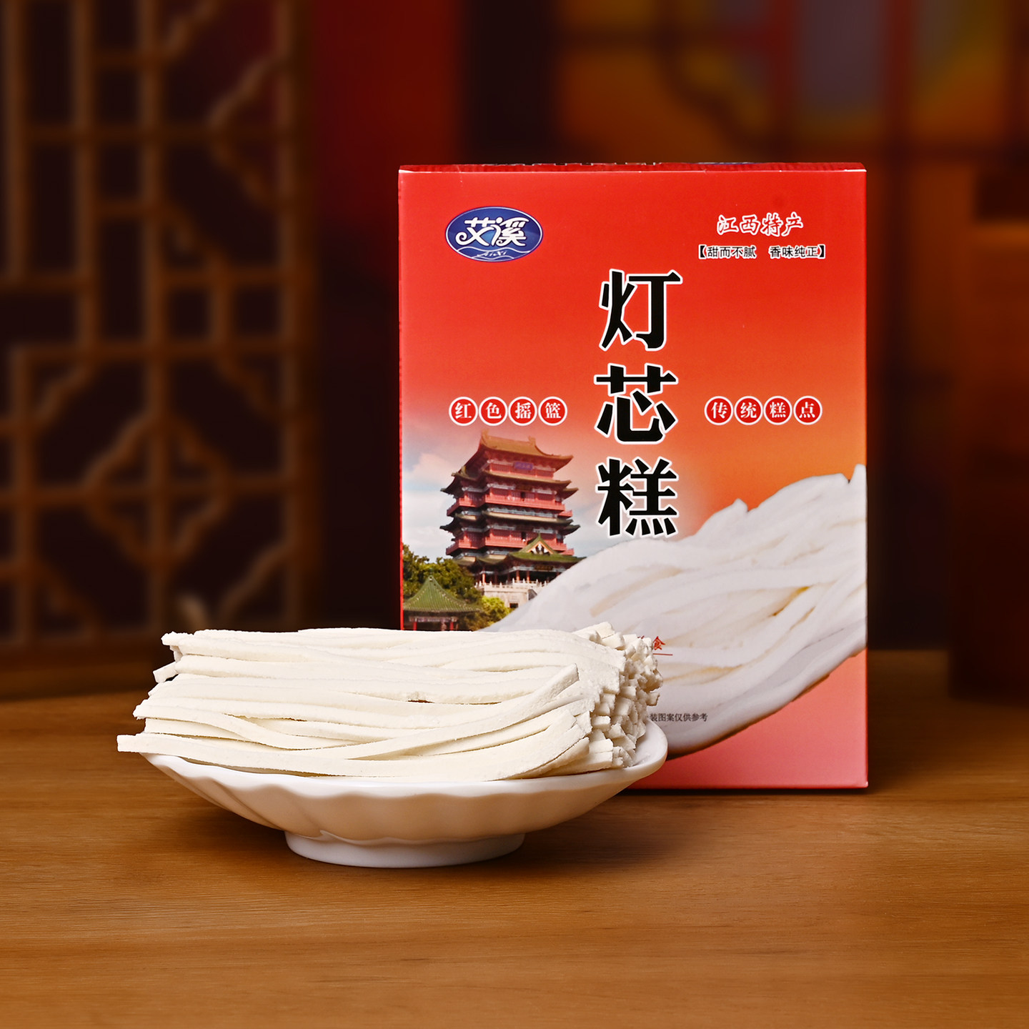 传统糕点灯芯糕200g/盒老式灯芯条糯米糕云片糕休闲怀旧零食小吃