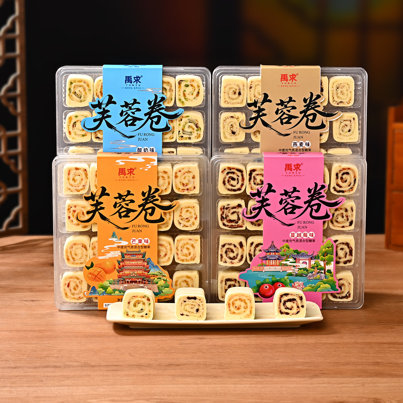 禹求江西特产芙蓉卷多口味盒装