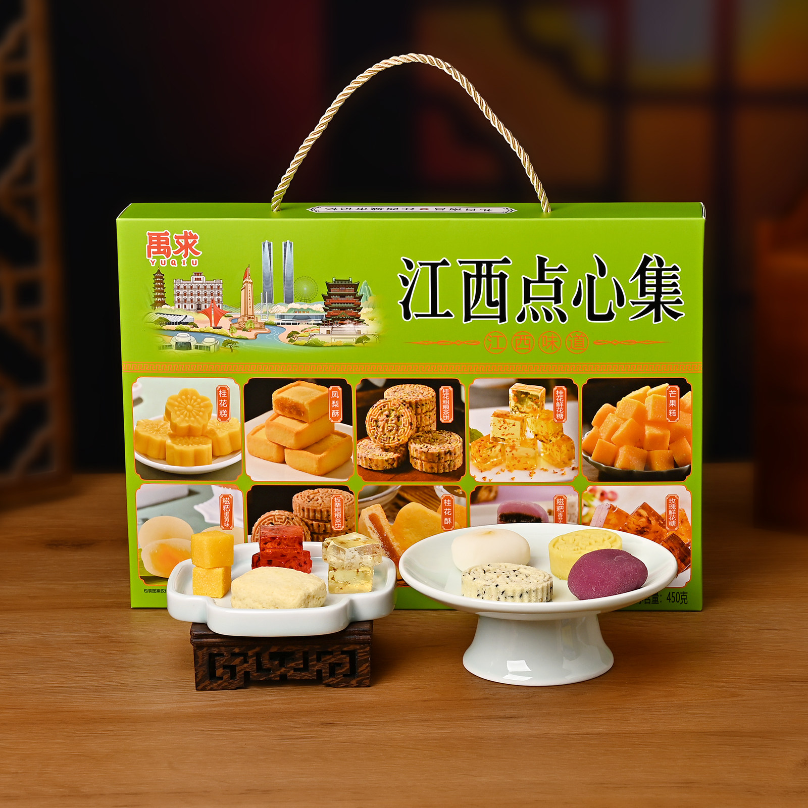 江西点心集糕点糖果组合桂花鲜花糖板栗粗粮茶饼南昌旅游伴手礼盒