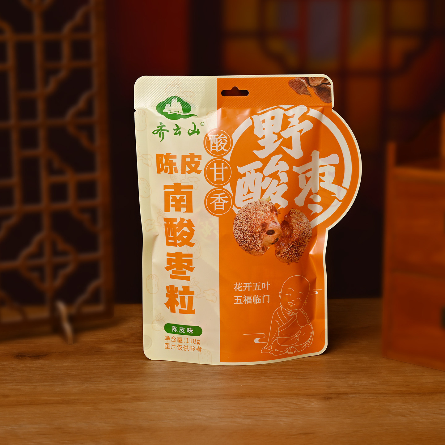 齐云山陈皮南酸枣粒118g江西特产蜜饯果干紫苏酸角糕孕妇零食解馋