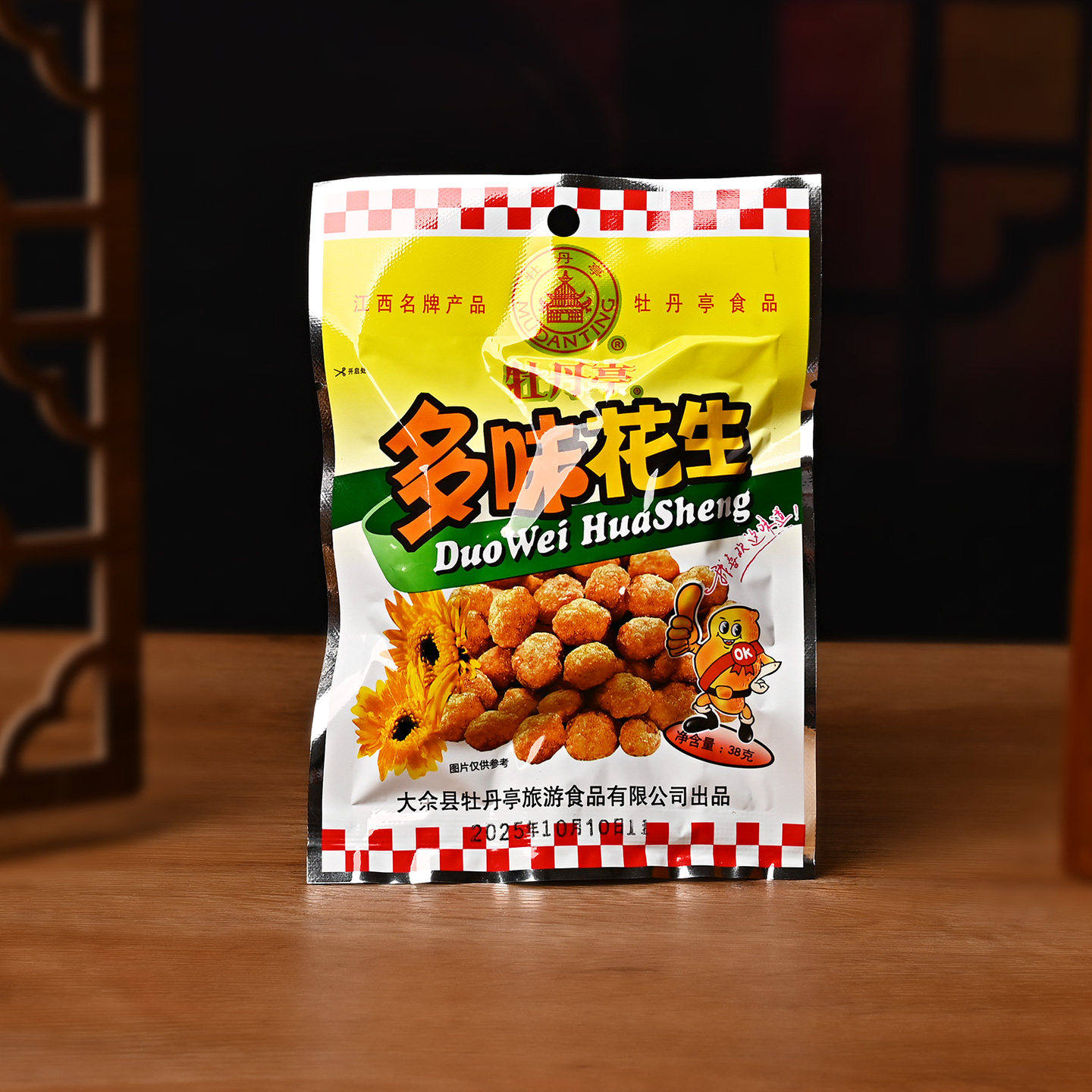 大余牡丹亭多味花生38克/袋 小包装油炸休闲零食小吃江西赣州特产