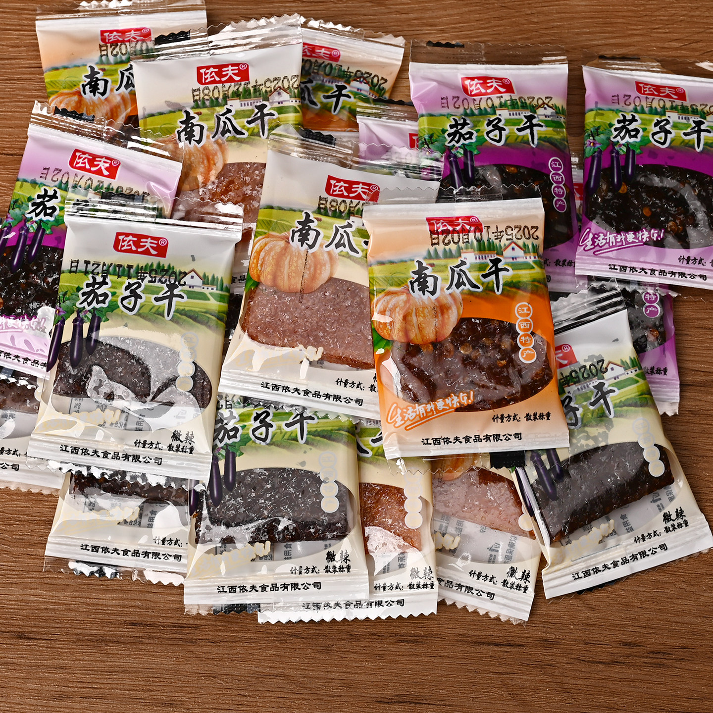 依夫茄子干500g特辣微辣南瓜干散称休闲零食独立小包装江西特产