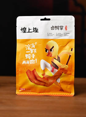 煌上煌卤酱鸭掌125g真空即食袋装江西特产麻辣味小吃解馋追剧零食