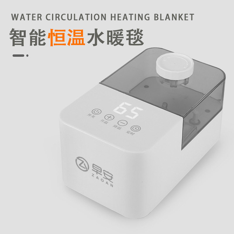 智能水暖毯水循环电热毯水电褥子静音取暖