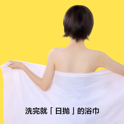 【闲鱼专享】一次性浴巾加大加厚毛巾2条装