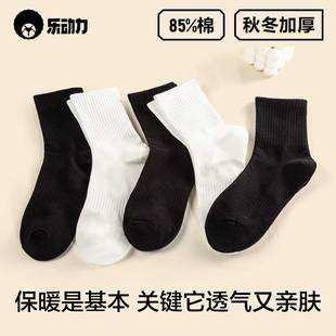 乐动力运动袜男女通用青少年学生纯棉防臭秋冬旅行加厚中筒袜透气
